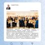 Депутатская неделя в округах