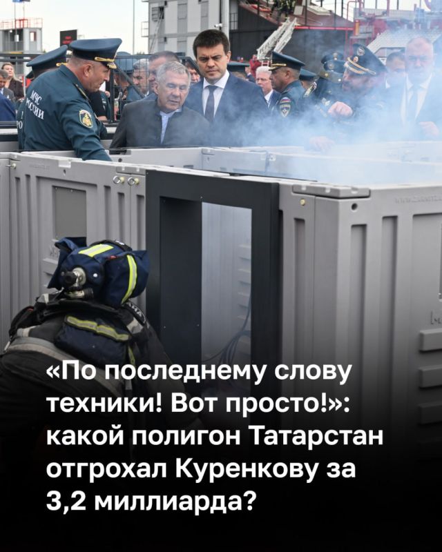 «Все по-настоящему здесь!» — восторгались сегодня спасатели на открытии учебно-тренировочного комплекса МЧС РФ в Лаишевском районе