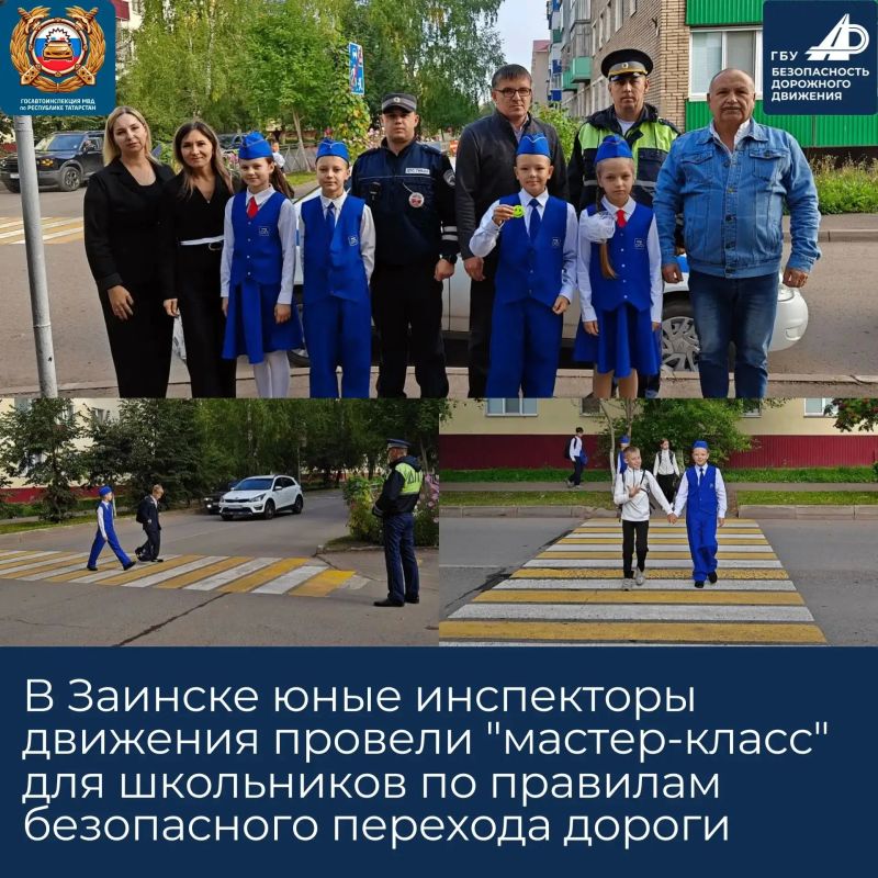 Дайджест мероприятий по безопасности дорожного движения с 28 августа по 4 сентября в Республике Татарстан Дайджест мероприятий по безопасности дорожного движения с 28 августа по 4 сентября в Республике Татарстан