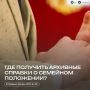 Чтобы получать нужные документы было удобнее