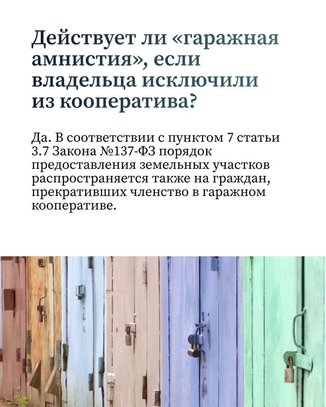 Какие документы нужны для оформления гаража, можно ли оформить по «гаражной амнистии» сразу несколько гаражей, как оформить землю под гаражом — на эти и другие вопросы ответили специалисты управления Росреестра по Татарстану Какие документы нужны для оформления гаража, можно ли оформить по «гаражной амнистии» сразу несколько гаражей, как оформить землю под гаражом — на эти и другие вопросы ответили специалисты управления Росреестра по Татарстану