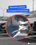 Как купить машину со скидкой в Татарстане