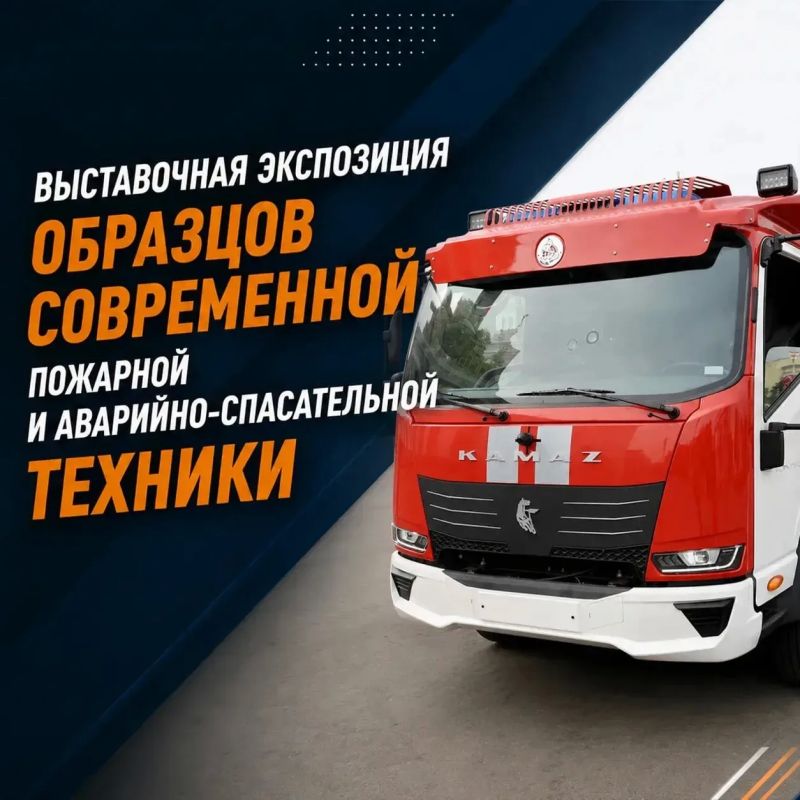 Не нужно подвергать себя опасности, чтобы увидеть работу пожарных Не нужно подвергать себя опасности, чтобы увидеть работу пожарных