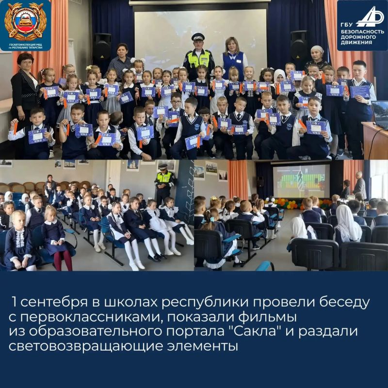 Дайджест мероприятий по безопасности дорожного движения с 28 августа по 4 сентября в Республике Татарстан Дайджест мероприятий по безопасности дорожного движения с 28 августа по 4 сентября в Республике Татарстан