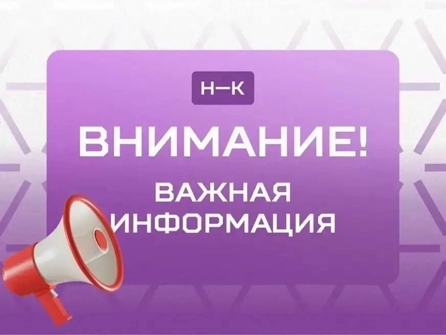 В гимназии № 1 имени Мусы Джалиля состоялось особенное событие — презентация тетради приключений «Наш город! Безне шр!», созданной для первоклассников в рамках проекта «Н — город возможностей — К» при поддержке... В гимназии № 1 имени Мусы Джалиля состоялось особенное событие — презентация тетради приключений «Наш город! Безне шр!», созданной для первоклассников в рамках проекта «Н — город возможностей — К» при поддержке...