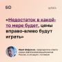 На восстановление топливной отрасли и обеспечение безопасности инфраструктуры потребуется еще пара месяцев, заявил председатель совета союза нефтегазопромышленников РФ Юрий Шафраник