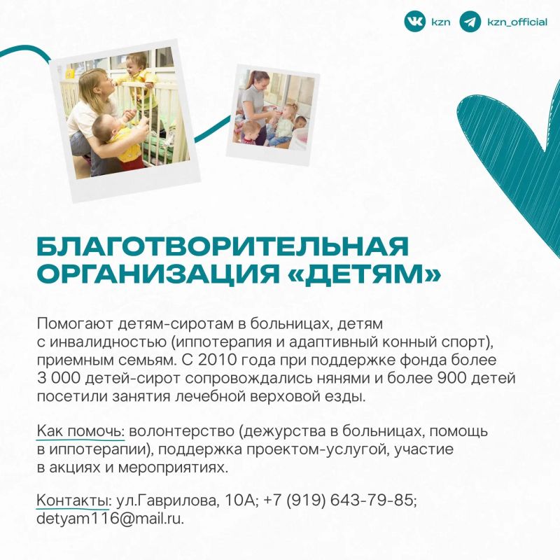 Лучшее время для помощи — любое время Лучшее время для помощи — любое время