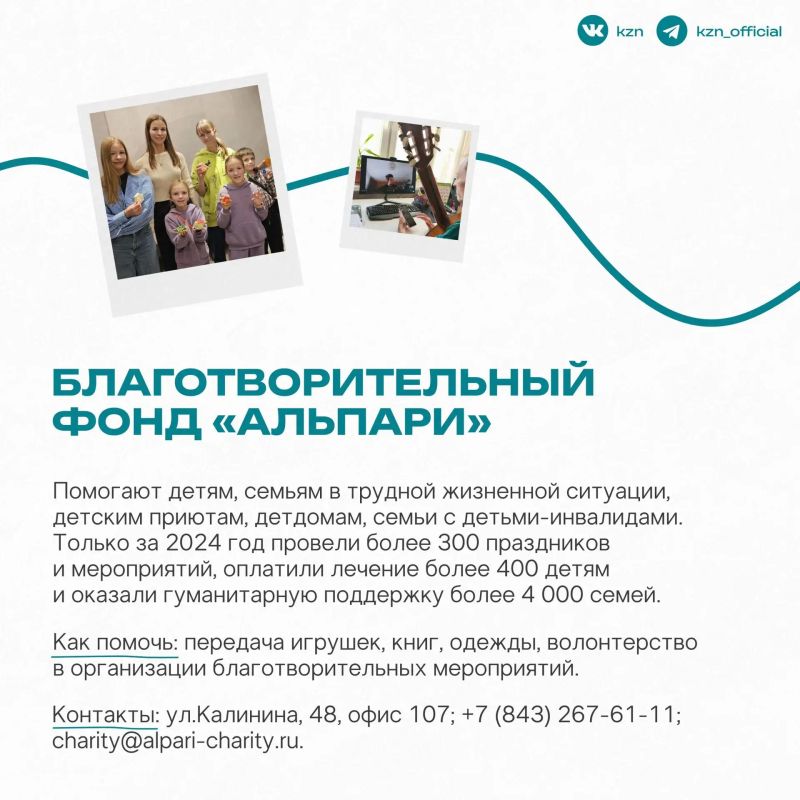 Лучшее время для помощи — любое время Лучшее время для помощи — любое время