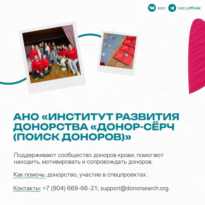 Лучшее время для помощи — любое время Лучшее время для помощи — любое время