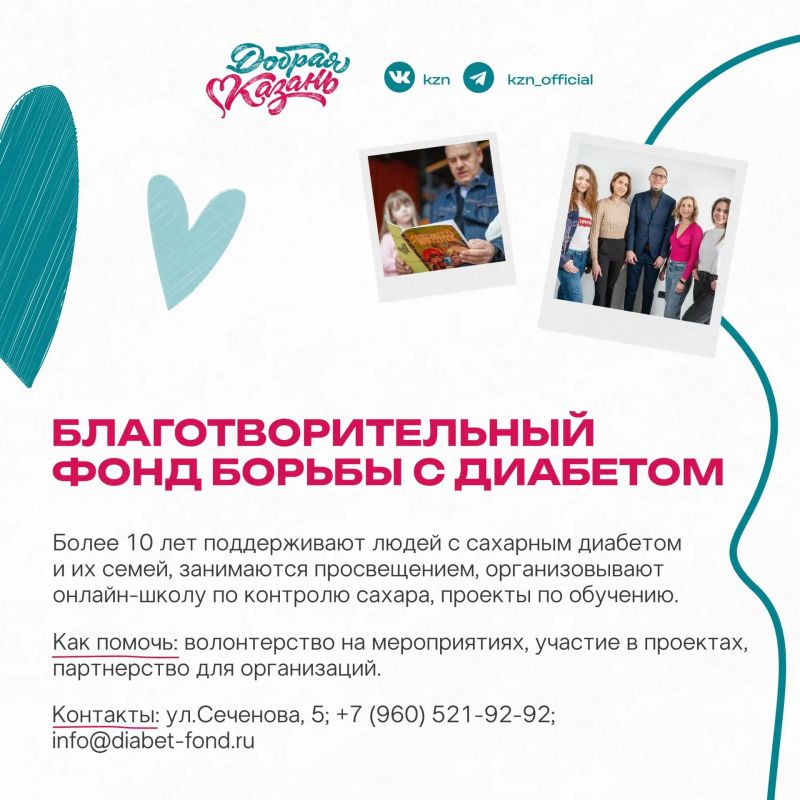 Лучшее время для помощи — любое время Лучшее время для помощи — любое время