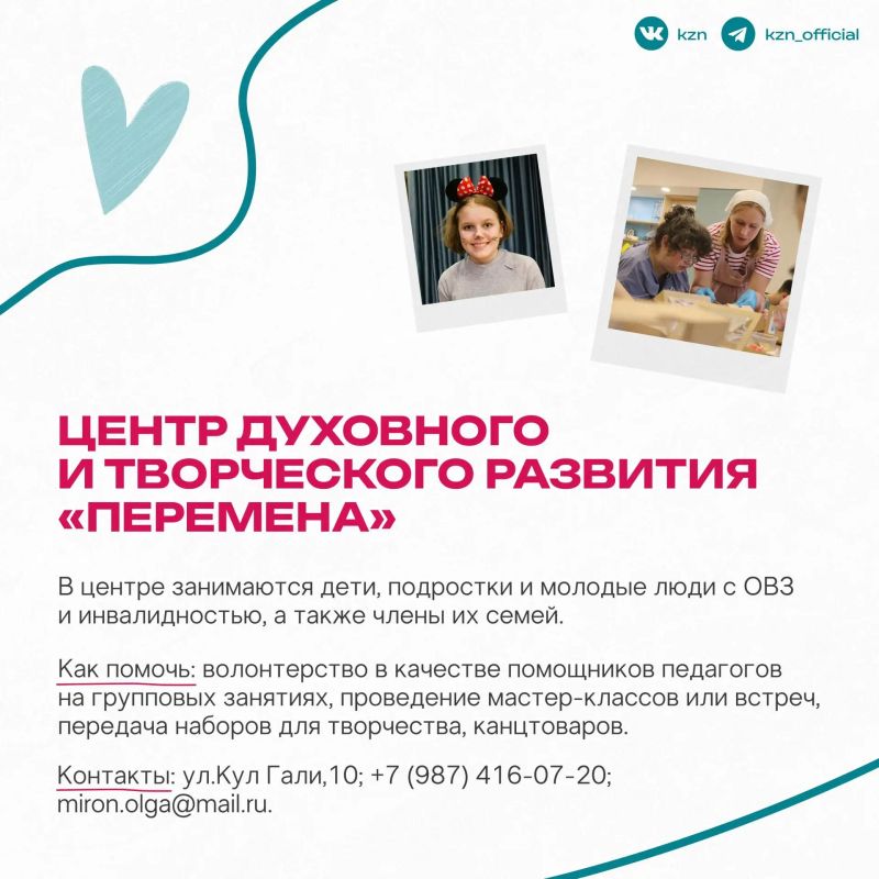 Лучшее время для помощи — любое время Лучшее время для помощи — любое время