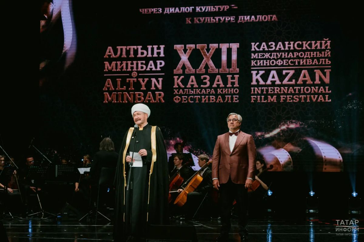 Открытие XXII Казанского кинофестиваля «Алтын минбар» состоялось в ТГАТ им. Камала Открытие XXII Казанского кинофестиваля «Алтын минбар» состоялось в ТГАТ им. Камала