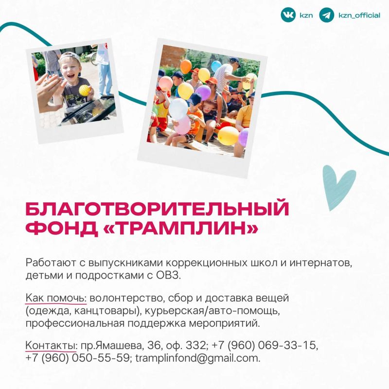 Лучшее время для помощи — любое время Лучшее время для помощи — любое время