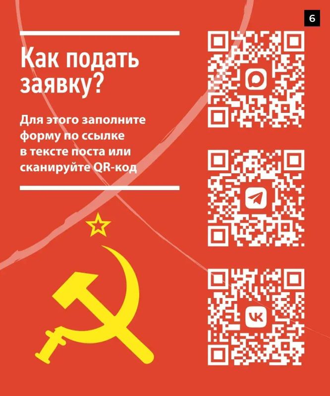 В Татарстане идет набор в элитное подразделение «Сталинские соколы» Войск беспилотных систем В Татарстане идет набор в элитное подразделение «Сталинские соколы» Войск беспилотных систем