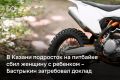 � ������ ��������� �� �������� ���� ������� � �������� � ��������� ���������� ������ � ����������� ��������