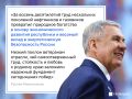 Раис Татарстана поздравил работников нефтегазовой отрасли с профессиональным праздником