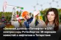 В День работников нефтяной и газовой промышленности рассказываем о ключевых достижениях отрасли за год