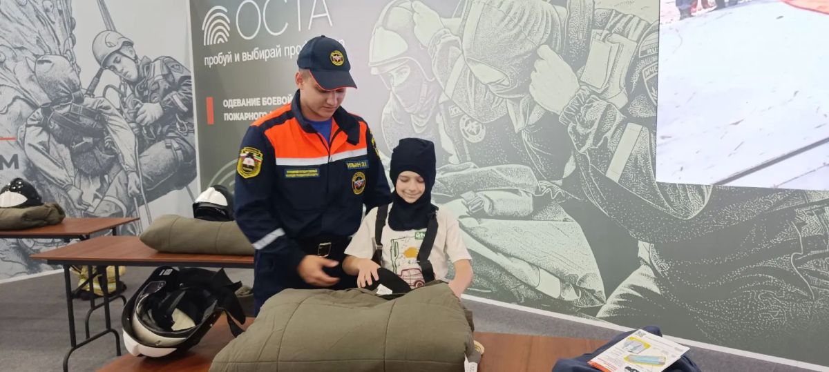 Курсанты Тетюшского колледжа гражданской защиты приняли участие в XVI Международном салоне «Комплексная безопасность» Курсанты Тетюшского колледжа гражданской защиты приняли участие в XVI Международном салоне «Комплексная безопасность»