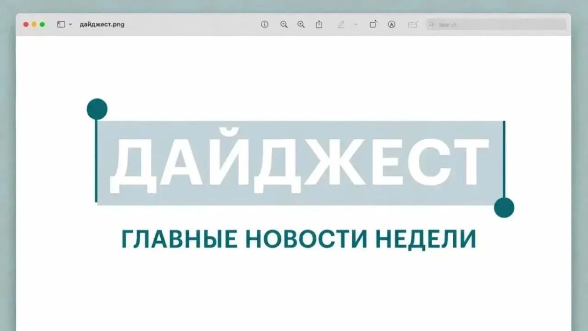 • В Нижнекамске завершили ремонт пострадавшего в июне при атаке БПЛА дома
