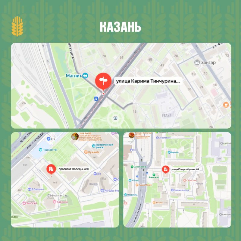 Сельскохозяйственные ярмарки возвращаются! Сельскохозяйственные ярмарки возвращаются!