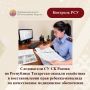 Следователи СУ СК России по Республике Татарстан оказали содействие в восстановлении прав ребёнкаинвалида на качественное медицинское обеспечение