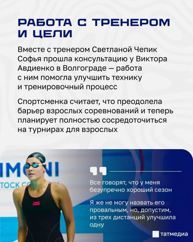 Софья Дьякова: «Крысы – это стабильный житель Парижа Софья Дьякова: «Крысы – это стабильный житель Парижа