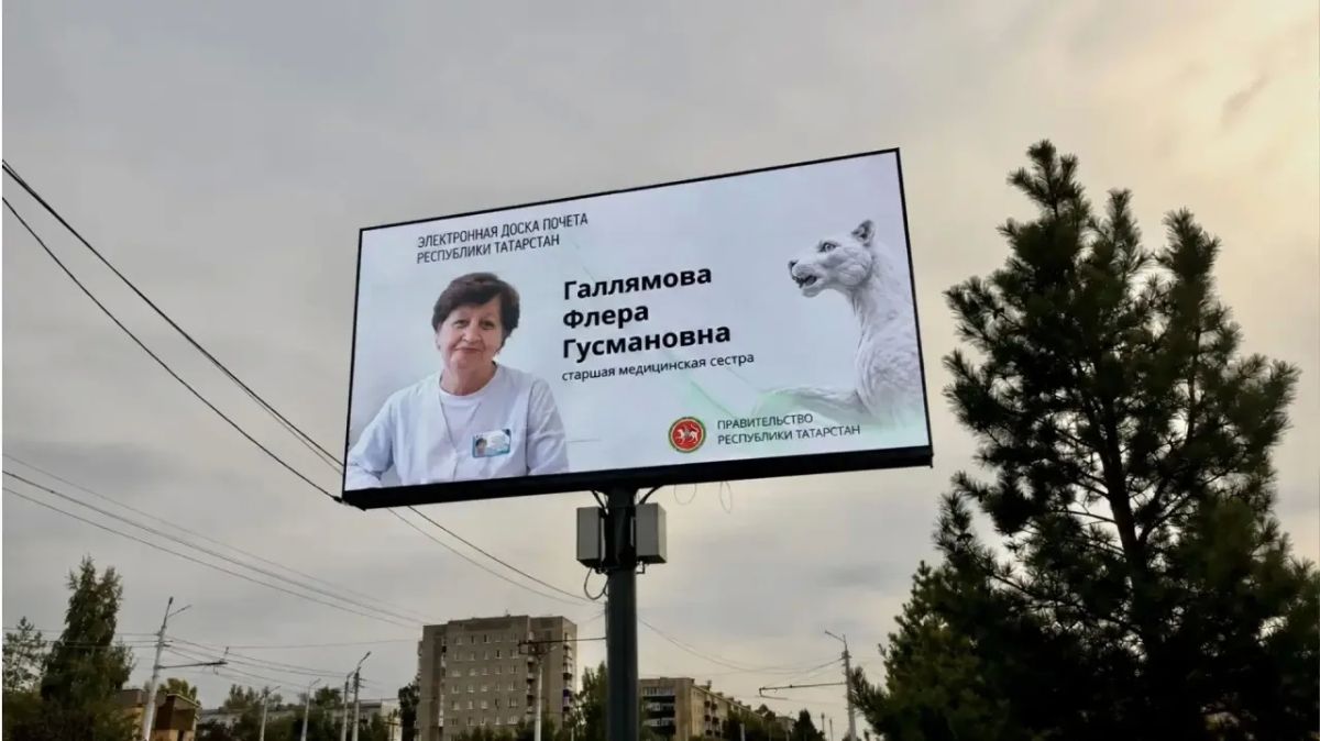 Лучшие медики Альметьевска — на медиаэкранах города! Лучшие медики Альметьевска — на медиаэкранах города!