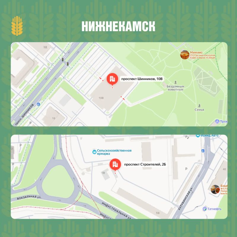Сельскохозяйственные ярмарки возвращаются! Сельскохозяйственные ярмарки возвращаются!