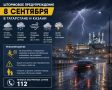 � ���������� 8 �������� ��������� ������� �����, ����� � �����