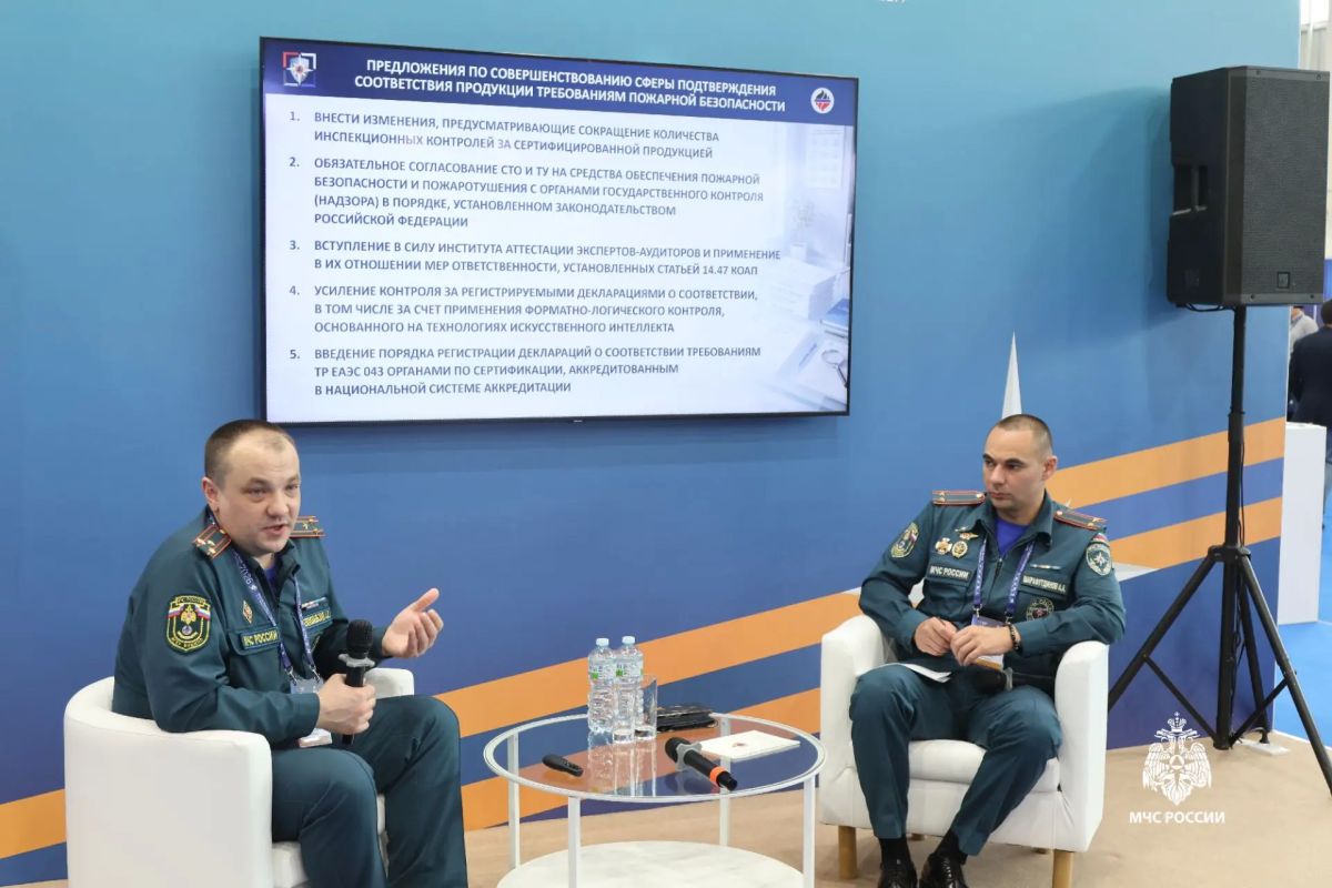 Итоги участия ВНИИПО МЧС России в Международном салоне «Комплексная безопасность2026» Итоги участия ВНИИПО МЧС России в Международном салоне «Комплексная безопасность2026»
