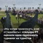 «Люди, конечно же, считают деньги»