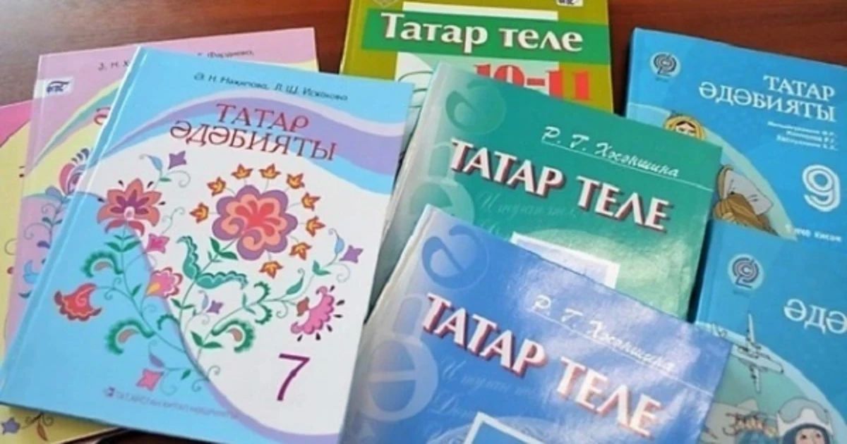 Татарстане собирают данные (датасет) для создания голосовых ИИ-помощников на татарском языке