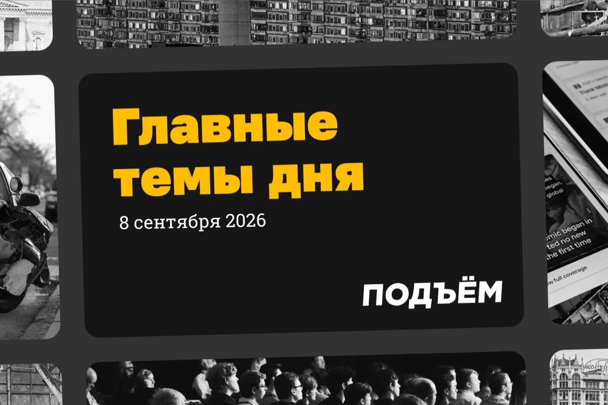 Путин и Трамп поговорили по телефону после визита Джареда Кушнера и Стива Уиткоффа в Москву и Киев