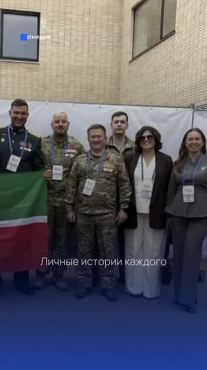 «Кто прошёл свой боевой путь»: участники из Татарстана о форуме «Вместе победим»