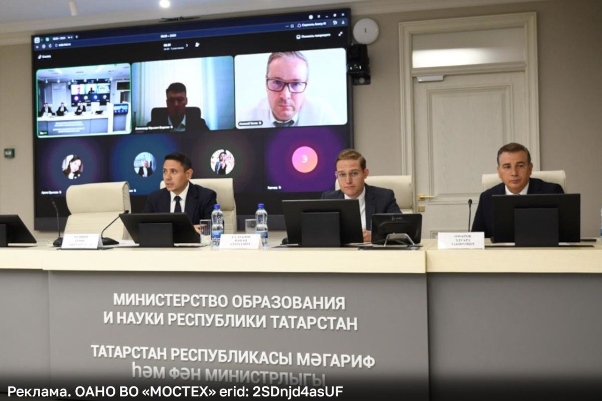 Татарстан может стать пилотным регионом для апробации предпринимательского образования