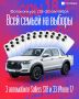 � 18 �� 20 �������� ������ ���������� ����� ������� ������� � ������������ ����� ������ �� ������� � ���������� �� 3 ���������� Sollers ST8 � 33 iPhone 17