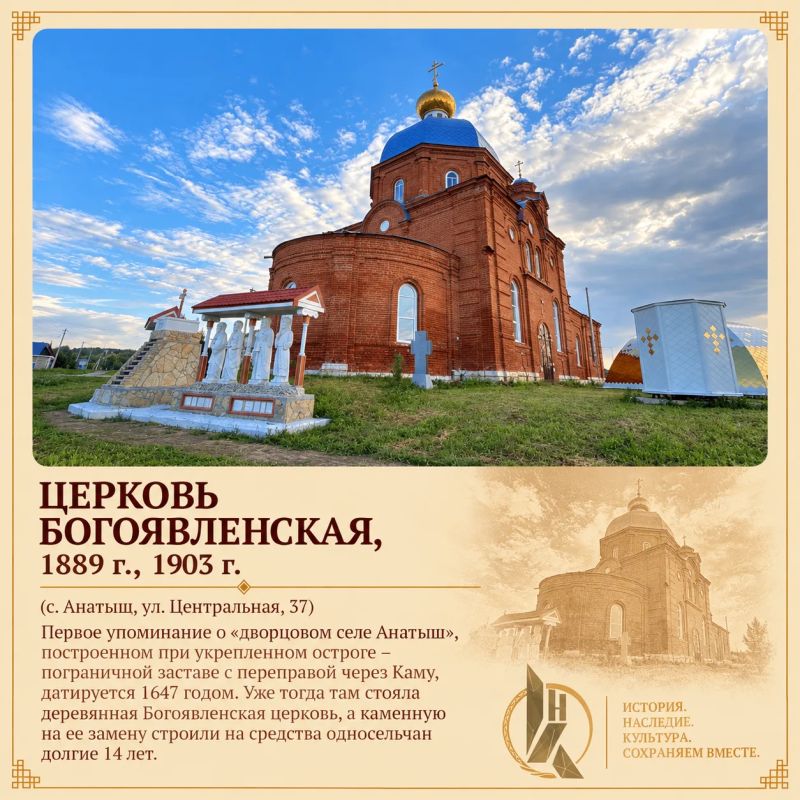 В Рыбно-слободском районе на 8 объектов культурного наследия станет больше В Рыбно-слободском районе на 8 объектов культурного наследия станет больше