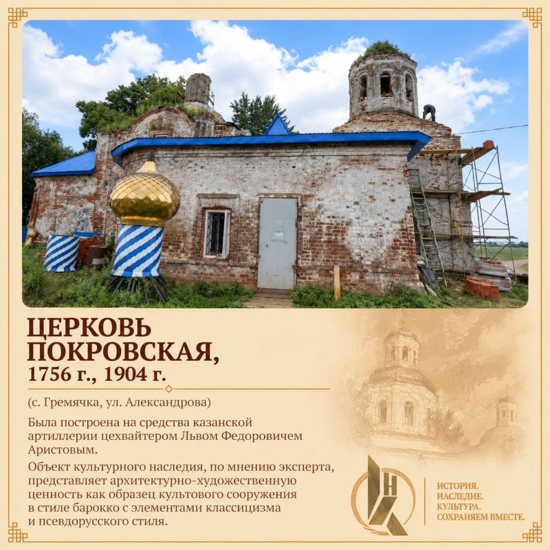 В Рыбно-слободском районе на 8 объектов культурного наследия станет больше В Рыбно-слободском районе на 8 объектов культурного наследия станет больше