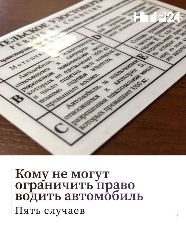 Некоторые жители Татарстана могут столкнуться с временным ограничением права управления автомобилем — например, из-за долгов по алиментам, неоплаченных штрафов или других оснований
