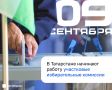 � ���������� ������ ������ 2742 ���������� ������������� ��������