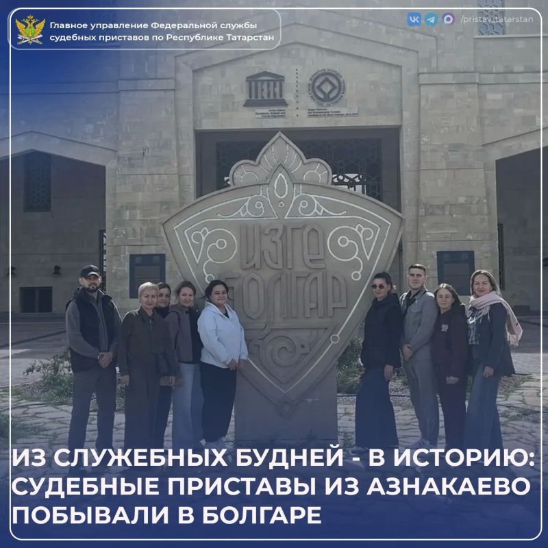 От исполнительных производств - к древним минаретам, от служебных кабинетов - к страницам многовековой истории