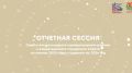 Альметьевский район – нефтяное сердце Татарстана