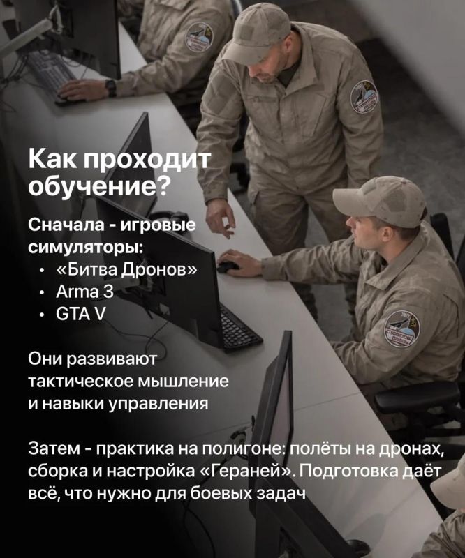 Хочешь служить в элите беспилотных войск? «Сталинские соколы» ждут молодых, целеустремлённых Хочешь служить в элите беспилотных войск? «Сталинские соколы» ждут молодых, целеустремлённых