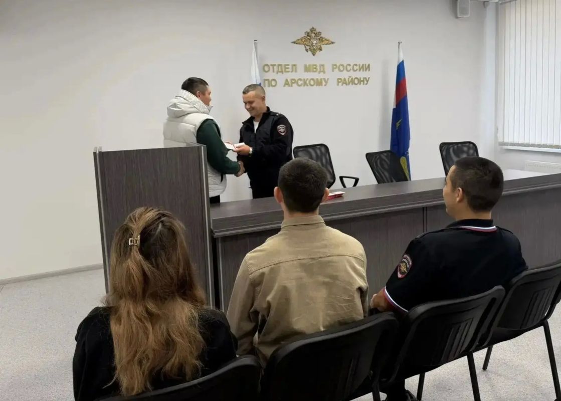 В Арске вручили удостоверения народных дружинников