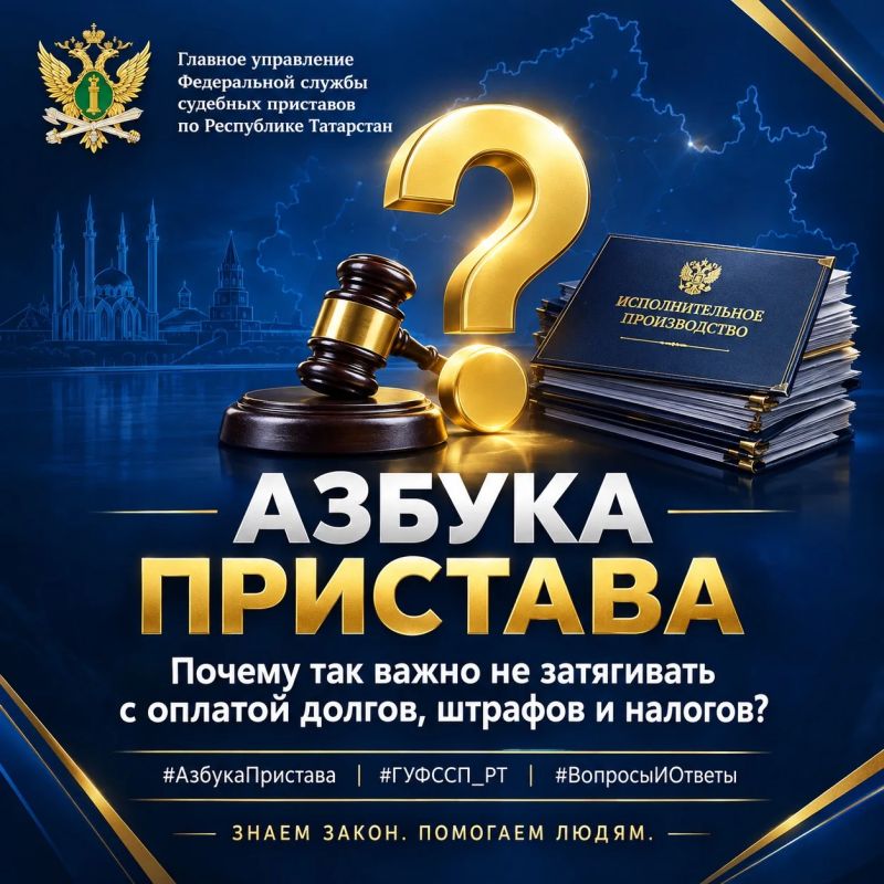 Почему так важно не затягивать с оплатой долгов, штрафов и налогов?