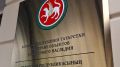 Общественный совет при Комитете РТ по охране ОКН соберется в новом составе