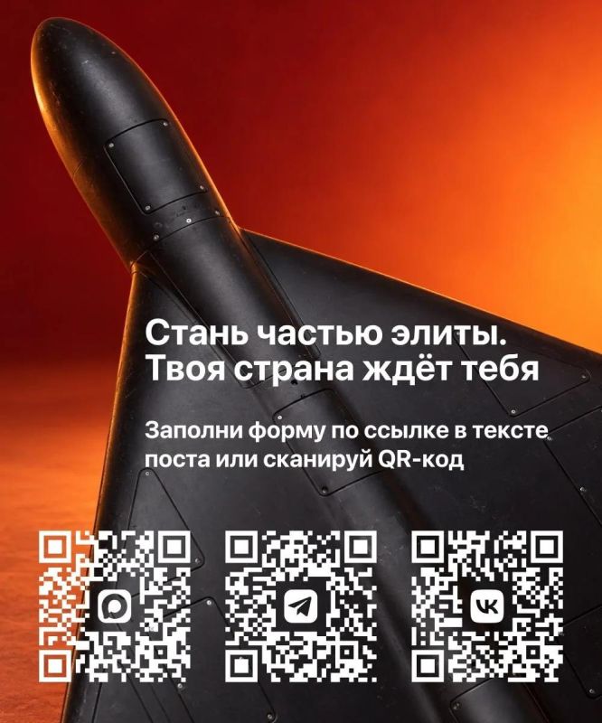 Хочешь служить в элите беспилотных войск? «Сталинские соколы» ждут молодых, целеустремлённых Хочешь служить в элите беспилотных войск? «Сталинские соколы» ждут молодых, целеустремлённых