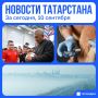 ������� �� �������, 10 ��������