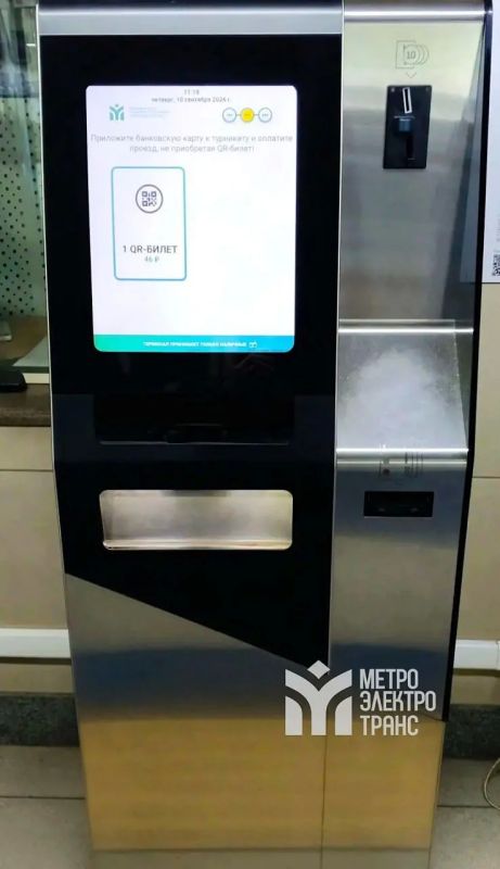 Казанское метро готовится отказаться от жетонов Казанское метро готовится отказаться от жетонов