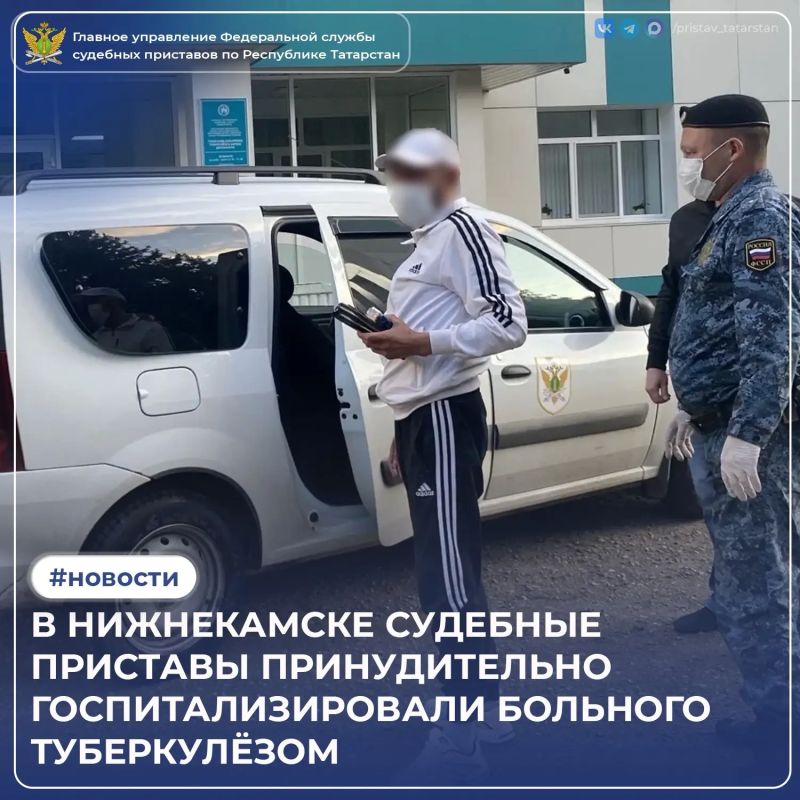В Нижнекамске судебные приставы обеспечили принудительную госпитализацию 48-летнего мужчины с открытой формой туберкулёза